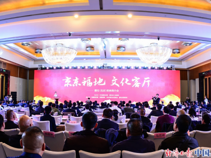 喀什•英吉沙绿色建材产业招商推介会成功举行