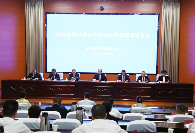 QQ截图20240714204047