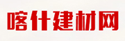 喀什建材网
